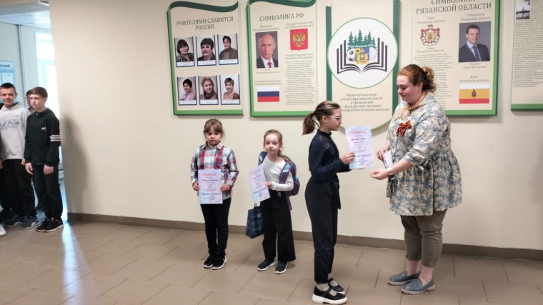 Торжественная линейка .