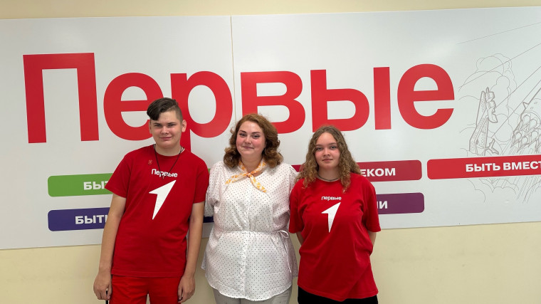 День Первых.
